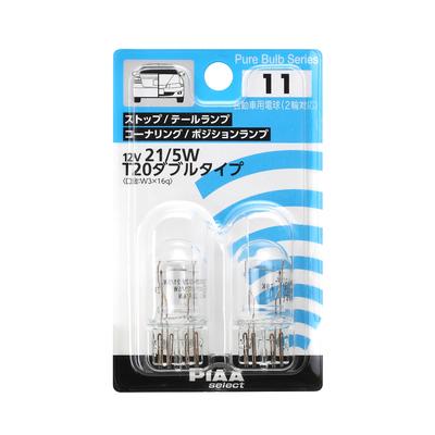 Becuri cu halogen PIAA T20 Dublu Transparent pentru 12V HR11 (W3x16q) Stop/Semnalizare viraj/Stop frână/Poziție, Pachet 2 buc, 21/5W,