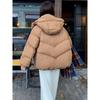 Women Short Cotton Coat Loose Fit Thickened Petite Cotton Jacket Cold Protection Bread Parkas