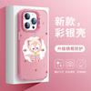 Applicable To Apple 11/11Pro Mobile Phone Case Iphone11 Cute Star Dailu 11promax Matte Lina Belle
