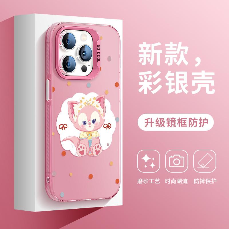 Applicable To Apple 11/11Pro Mobile Phone Case Iphone11 Cute Star Dailu 11promax Matte Lina Belle
