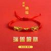 Imitation Hetian Yutu Fu Brand Bracelet Women's Design High-value Bracelet Girlfriend Gift