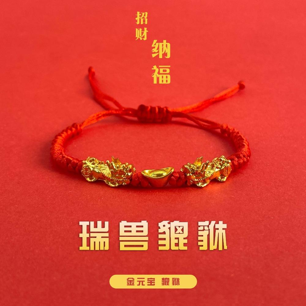Imitation Hetian Yutu Fu Brand Bracelet Women's Design High-value Bracelet Girlfriend Gift