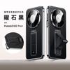 Premium Electroplated Vegan Leather Phone Case With Wrist Strap Kickstand Mate 90 Pro P90 X View Shockproof Cover