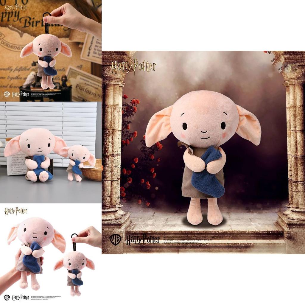 Harry Potter Dobby Stuffed Animal Keyring Collectible Plush Accessory For Fans