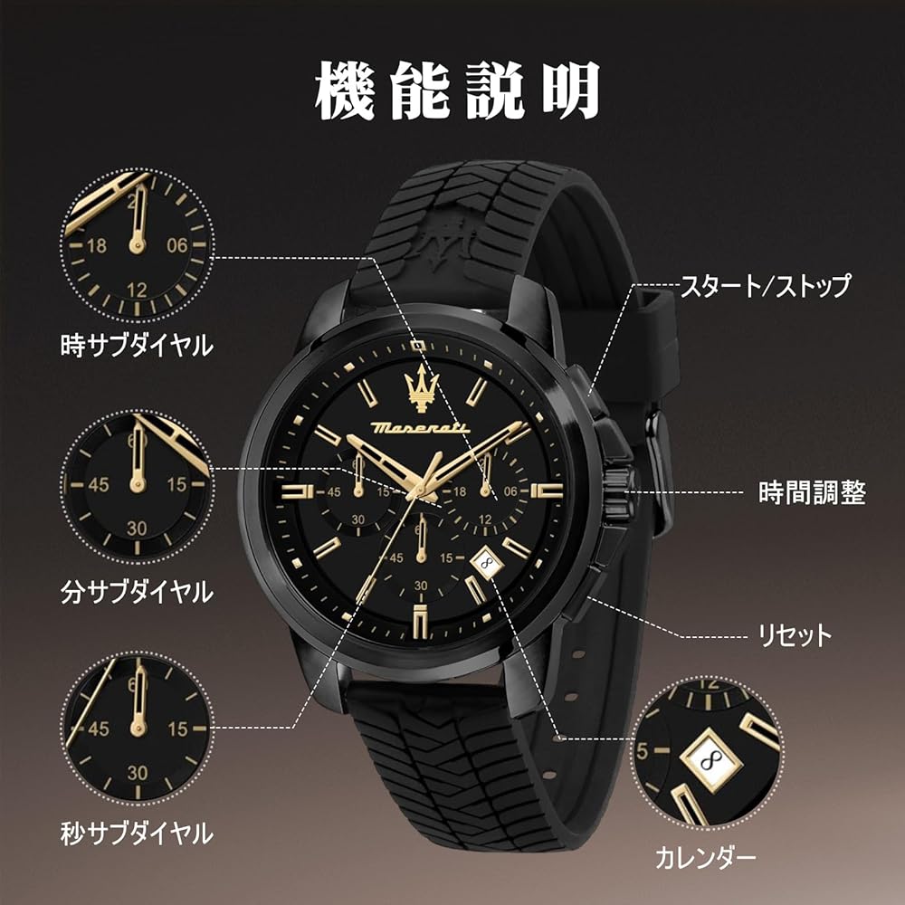 Maserati Successo Series Men's Watch 44mm Black Silicone Chronograph Quartz R8871621011 5ATM Water Resistant