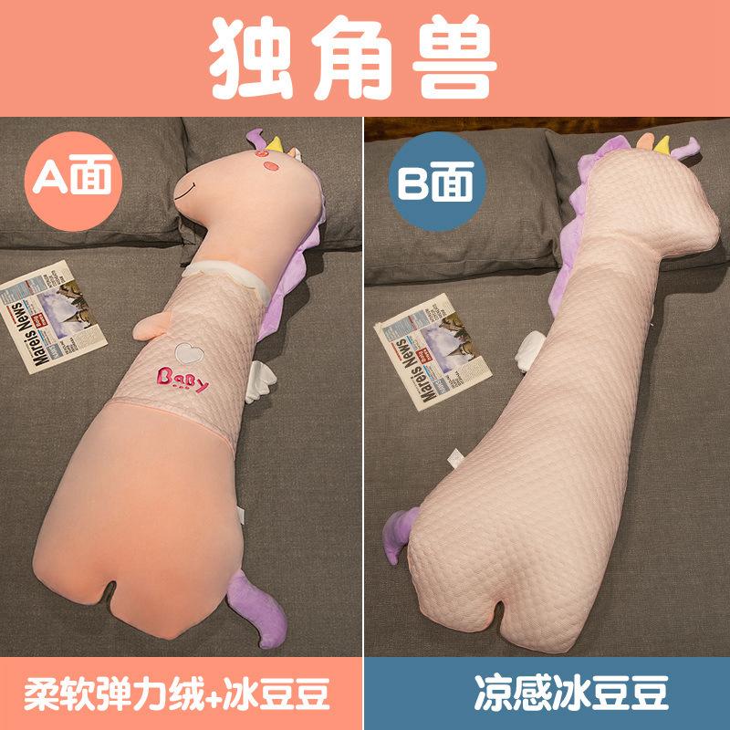 

Девочка на кровати, держащая ноги, спящая, длинная декоративная подушка Мальчик обнимает спящую ледяную фасоль, классная длинная декоративная подушка, кукла-собака 80cm
