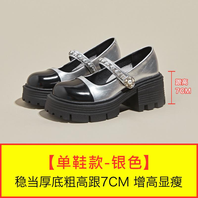 

Маленькие кожаные туфли женские 2025 лето новые на липучке маленький ароматный ветер черно-белая цветовая гамма французские одинарные туфли платформа туфли Мэри Джейн 40 серебряный