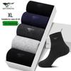 Men's Plus Size 100% Cotton Antibacterial Mid-Calf Socks