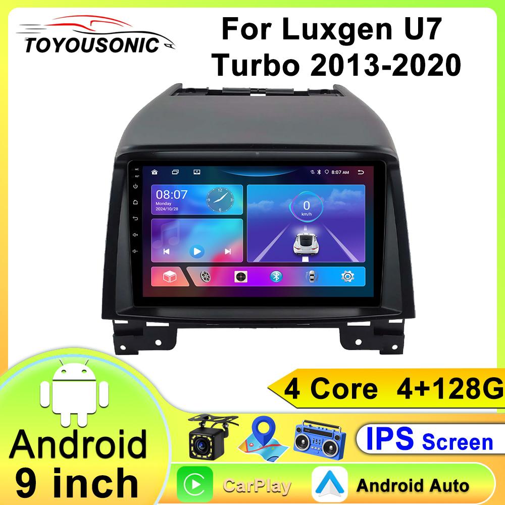 Android Car Multimedia Player For Luxgen U7 Turbo 2013-2020 GPS Navigation CarPlay 4G Head Unit Stereo Video Player