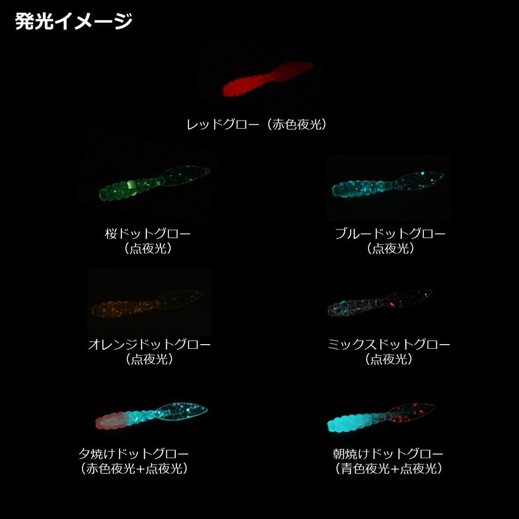 DAIWA Worm Moonlit Beauty Vivibeam 1.5 Light Orange