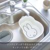 Okato Miffy Folding 5 Convenient for Small x 32 x cm Washtub, Liters, Washes, 24.5 11.9