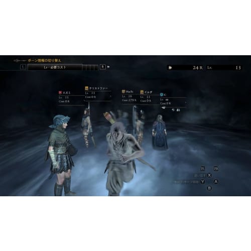 Dragon's Dogma: Dark Arisen -Switch