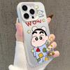 Shin-chan iPhone 17 Case, Compatible with Apple 15 Pro Max, iPhone 14 Pro/13/16 Pro, Silver Color, Cross-Border Model