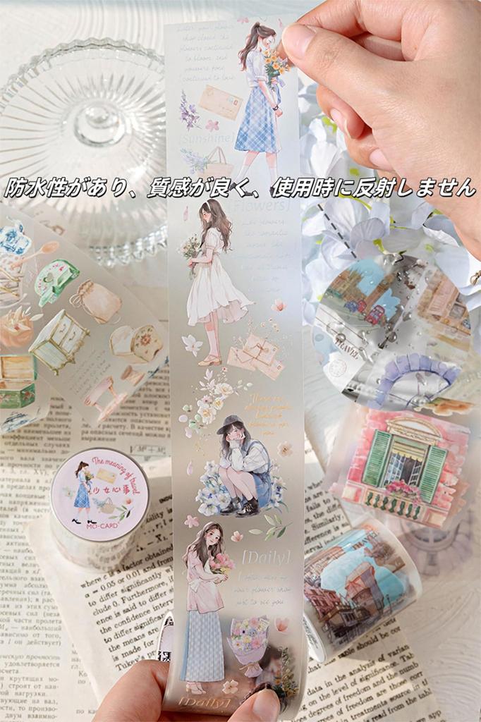 AirAkl Sticker Collage Materials Squeezing Roll Flake PET Adhesive Wide DIY Meaning of Assortment Tape, Stickers, Stickers, Tape, Width, (The Travel)