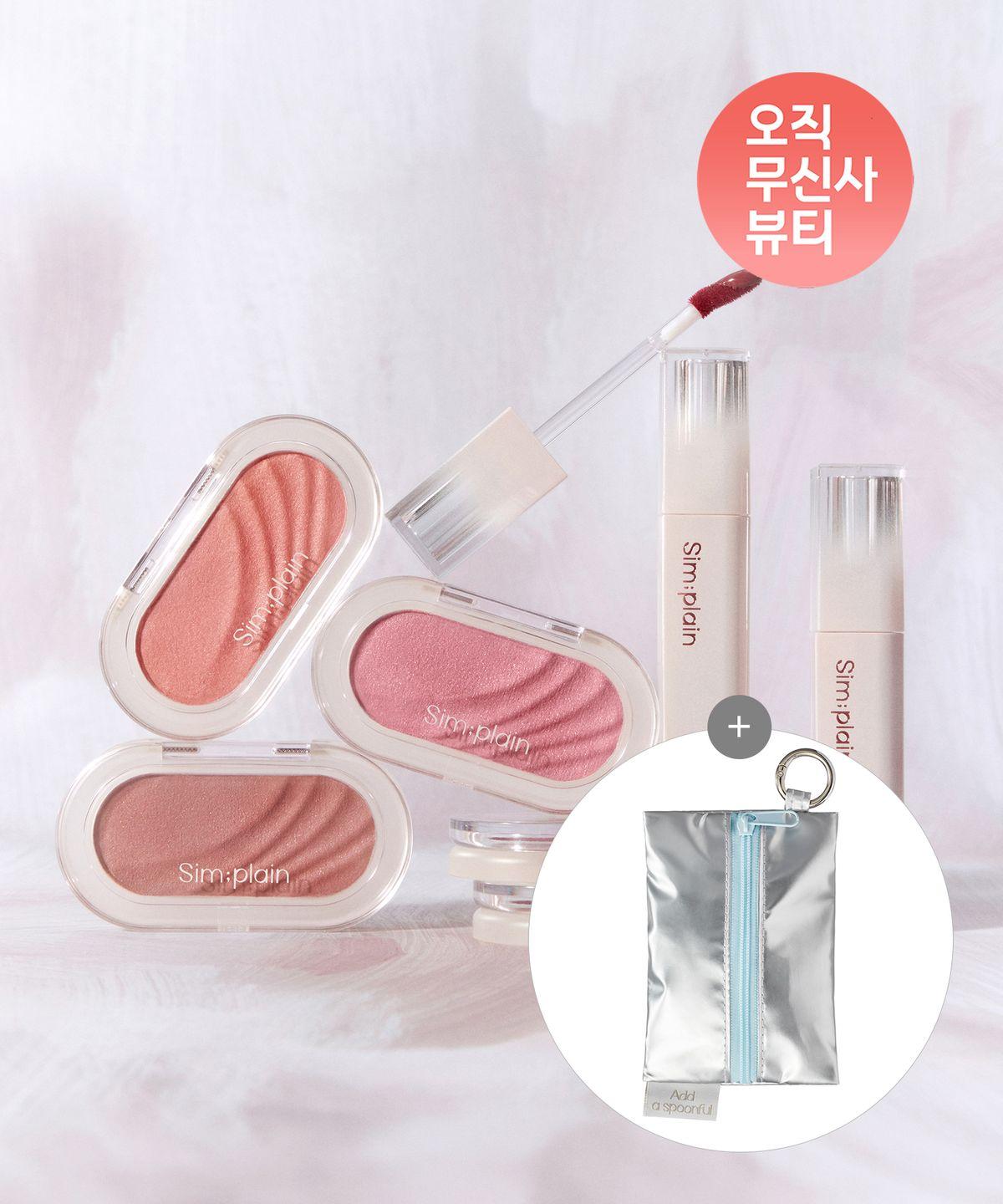 [SET] Dewey Volume Tint + Glim On Cheek [Gift] Keyring Pouch