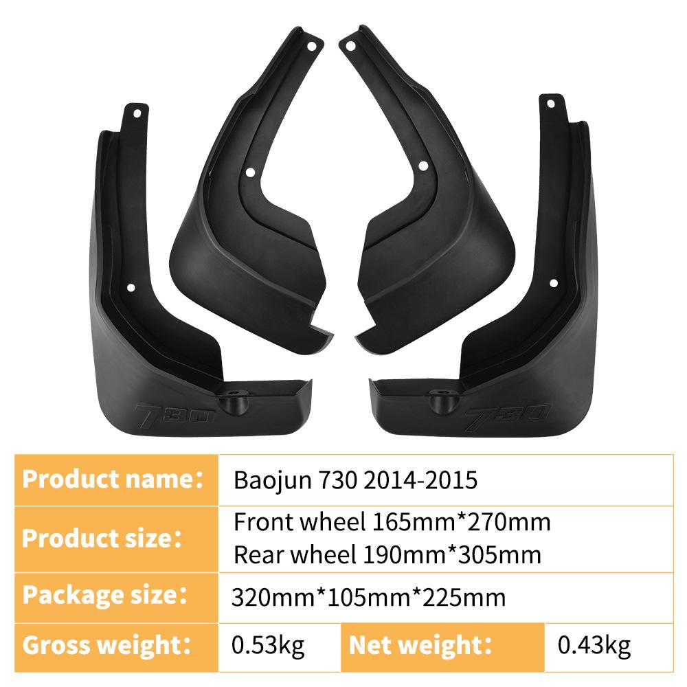 Applicable to Baojun 730 2014-2015 foreign trade cross-border automobile tire fender leather modification