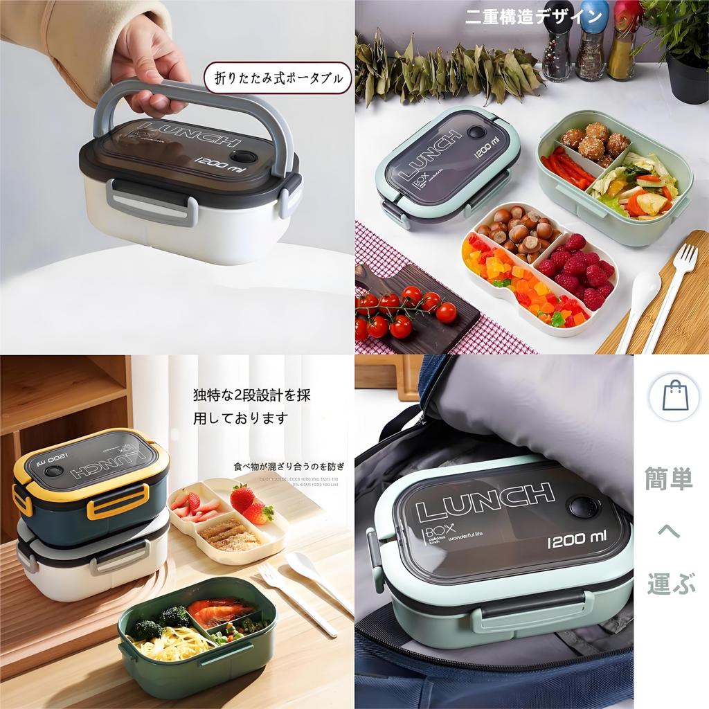 IOLOYU [BPA-Free High-Quality Resin] 2-Tier Lunch Box, Large Capacity 1200ml, Suitable for Women, Men, Elementary School Students, Children, Girls,