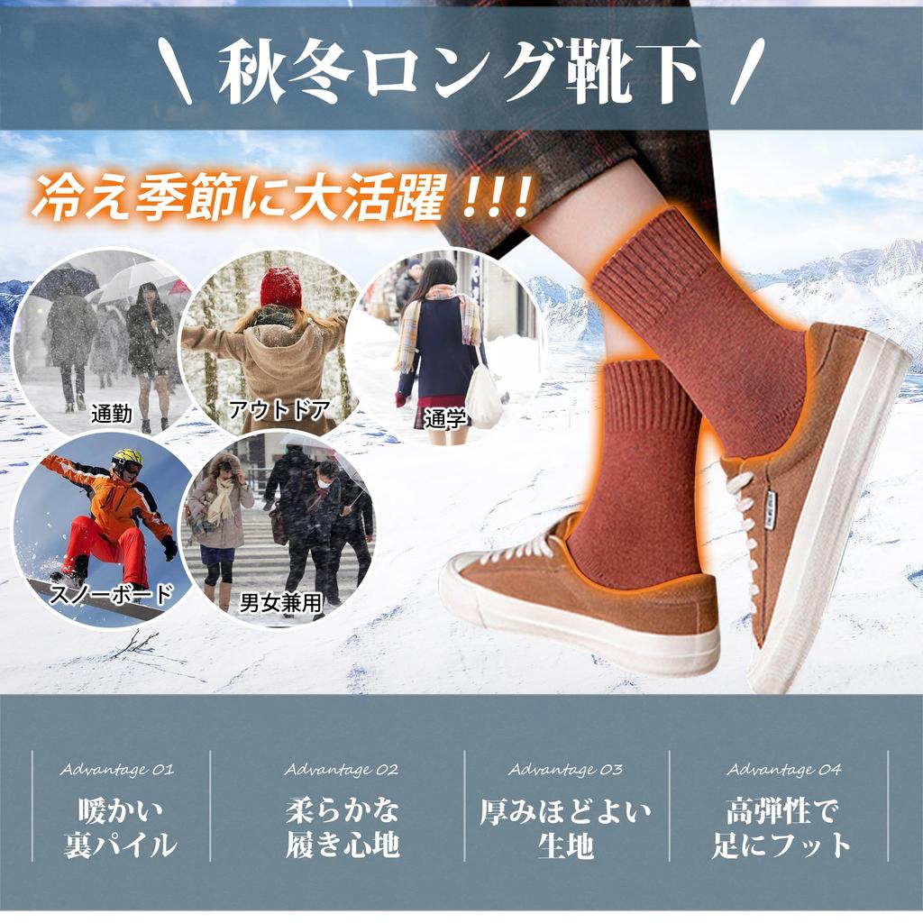 PALAME Winter Socks for Cold Weather Warm with Pile Refreshing and Easy to Set of Thick Pile Indoor Long Room Sizes Women's [Comfortable & Lining,