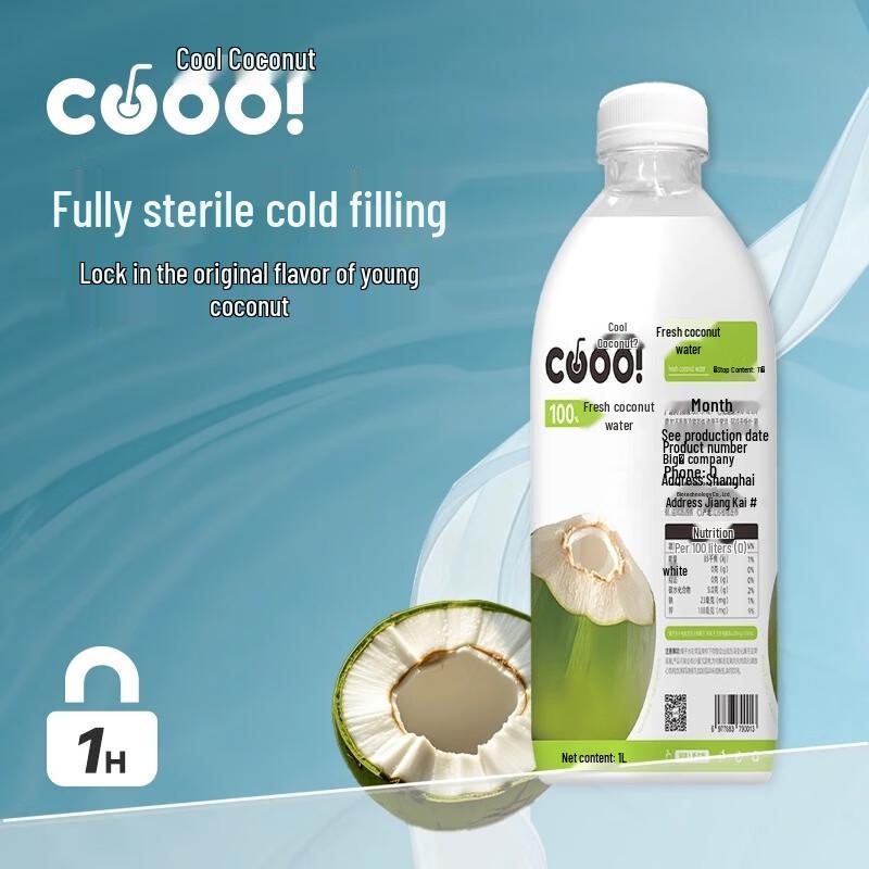 Kukoye 100% Coconut Water
