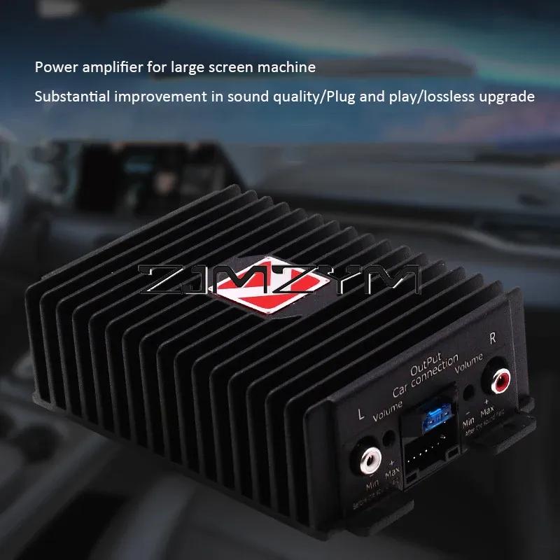 

4-Channel Car Audio Modification for Android Dedicated Four Way DSP Car Audio Amplifiers
