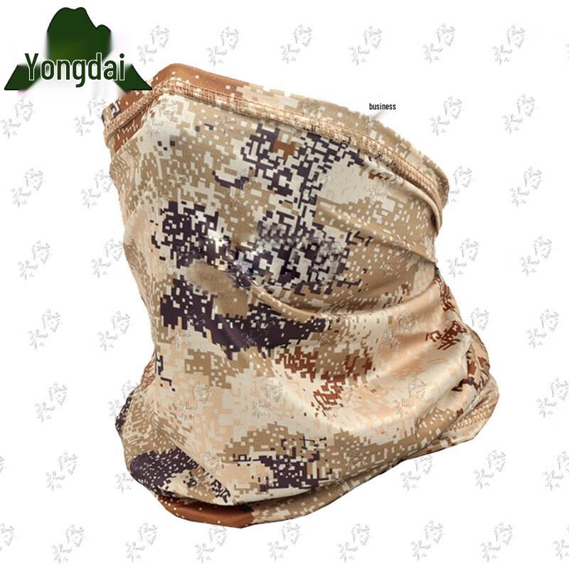 Yongdai Cycling Sun Protection Face Mask