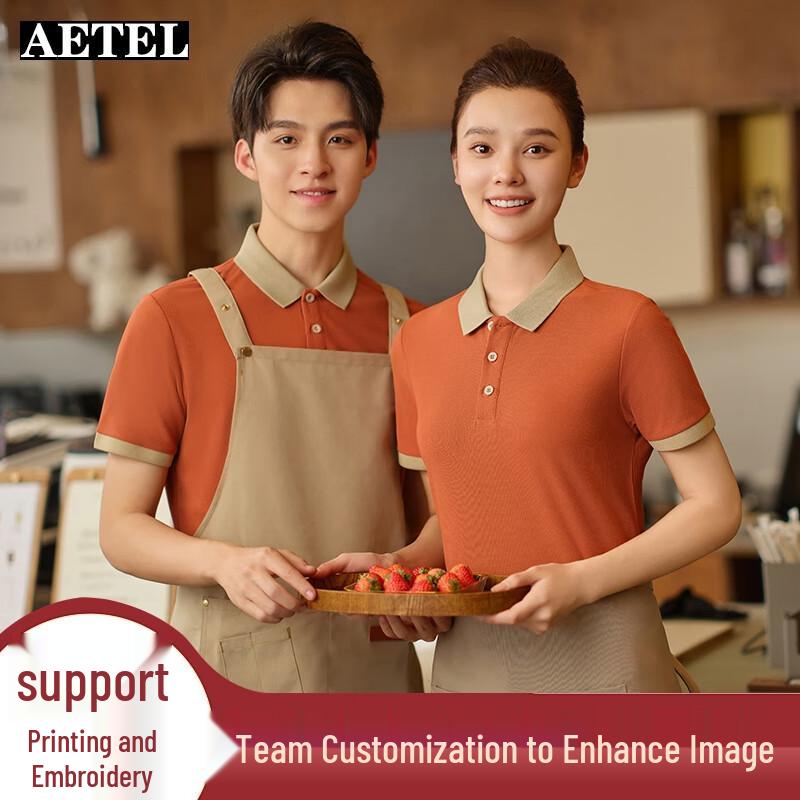

AETEL Summer Breathable Polo Shirt L