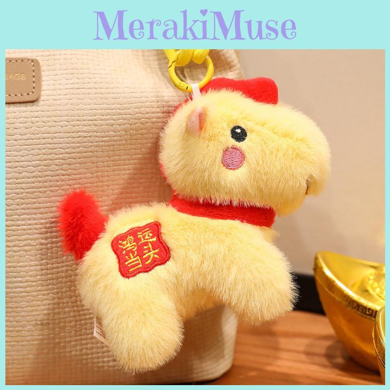 Chinese Zodiac Year Of The Horse Plush Toy With Pp Cotton Filling For New Year Gifts