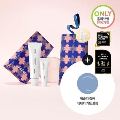 Huxley Hand Cream Moroccan Gardner Gift Project (30 Ml+10 Ml)