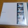 [USED] Korea Kim Min Jong Original Album "Inen" CD