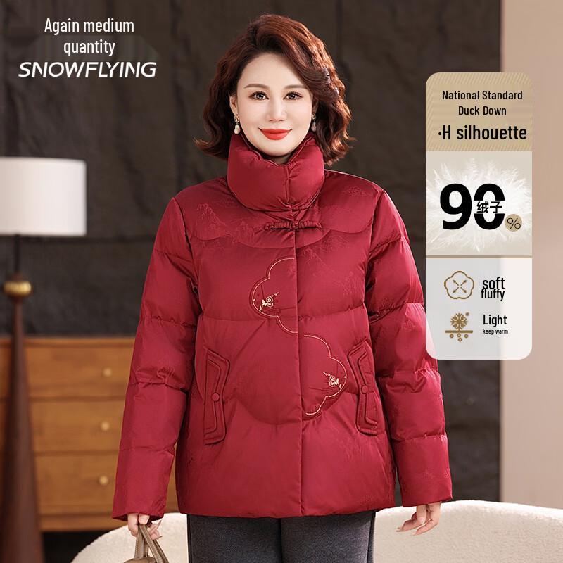 Snowflying Women's Chinese Style Stand Collar Down Jacket