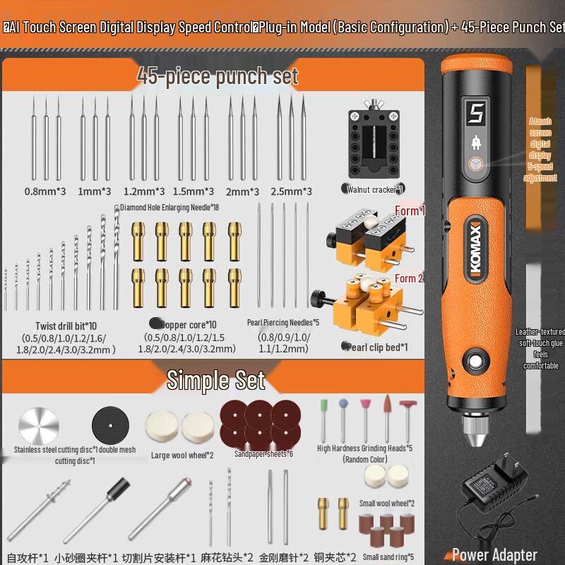 

SMVP Міні-перфоратор електричний з AI-сенсорним екраном, вилка CN (адаптер в комплекті)
