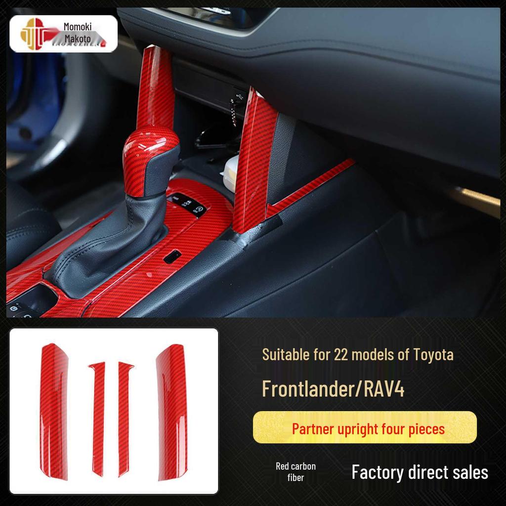 Kompatible Rui Fang Kohlefaser Innenaufkleber - Mittelkonsole & Holzoptik Deko