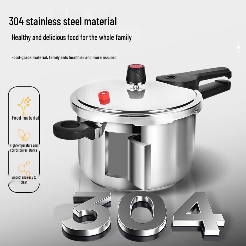 Shuangxi 304 Stainless Steel Household Pressure Cooker