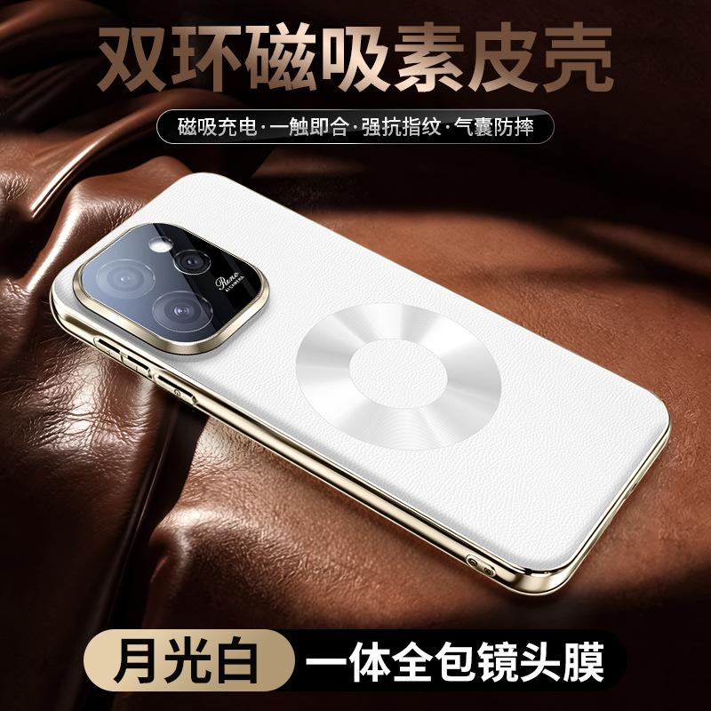 Applicable To OPPORENO11pro Mobile Phone Case RENO11pro Star Ring Magnetic Suction RENO11 Napa Pattern Protective Case