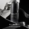 Shiseido Men's Ultimune Power Infusing Serum 50mL (Main Product) - High-performance Anti-aging Serum for Men's Skin. Citrus and Bamboo Green Scent.