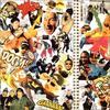 CD BRAND NEW MONKEYS - Ucla Upper Cut Lyric Association VICL5329PROMO VICTOR ENTERTAI 1996 Japan Obi Japanese Pop/Rock Used