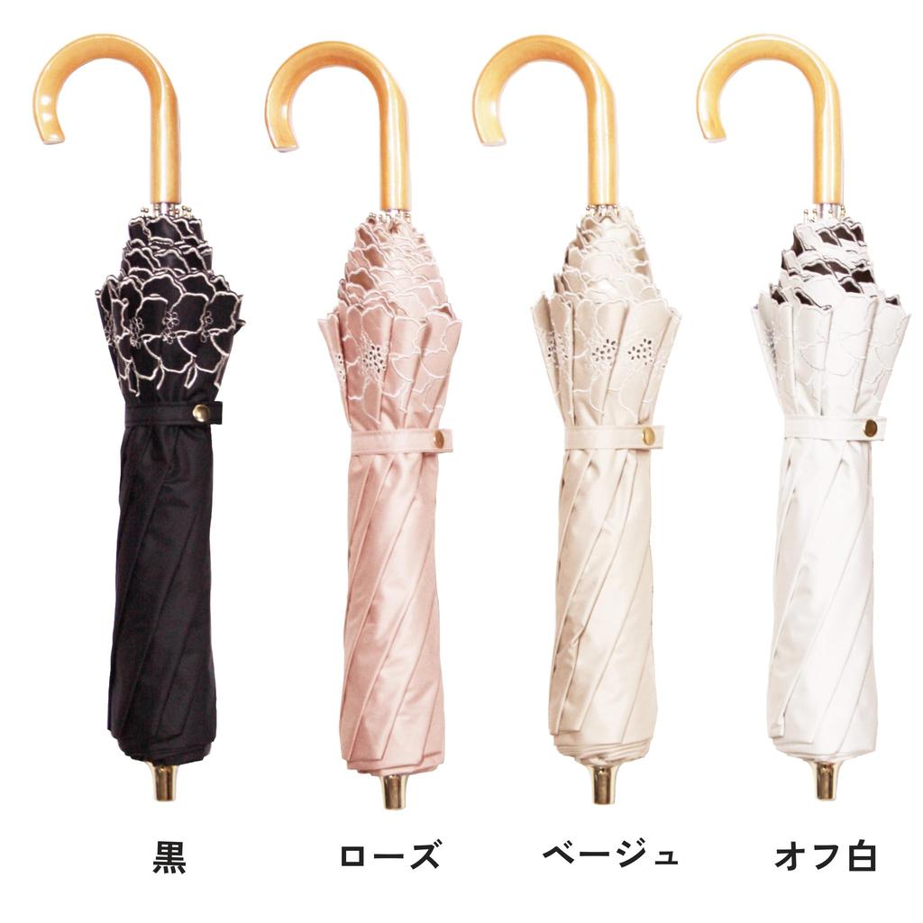 Sun protection maximum value according to the world heat light UV folding 50cm for both sunny and rainy folds up easy to easy to floral beautiful