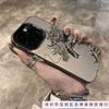 China Dragon for Iphone16pro Mobile Phone Case Apple 15promax Cool 14 Niche 13pro Large Hole 12