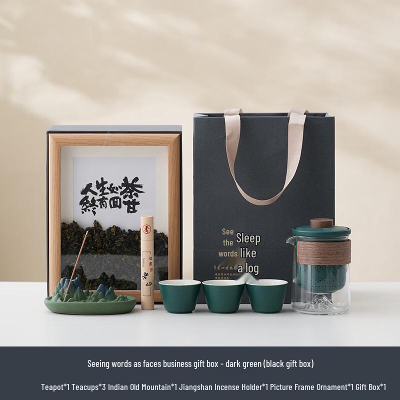 Mingzhanxuan Creative Ceramic Tea Set