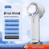 Handheld Mini Rechargeable Turbine Fan with Cooling Ice Pack for Desktop Use