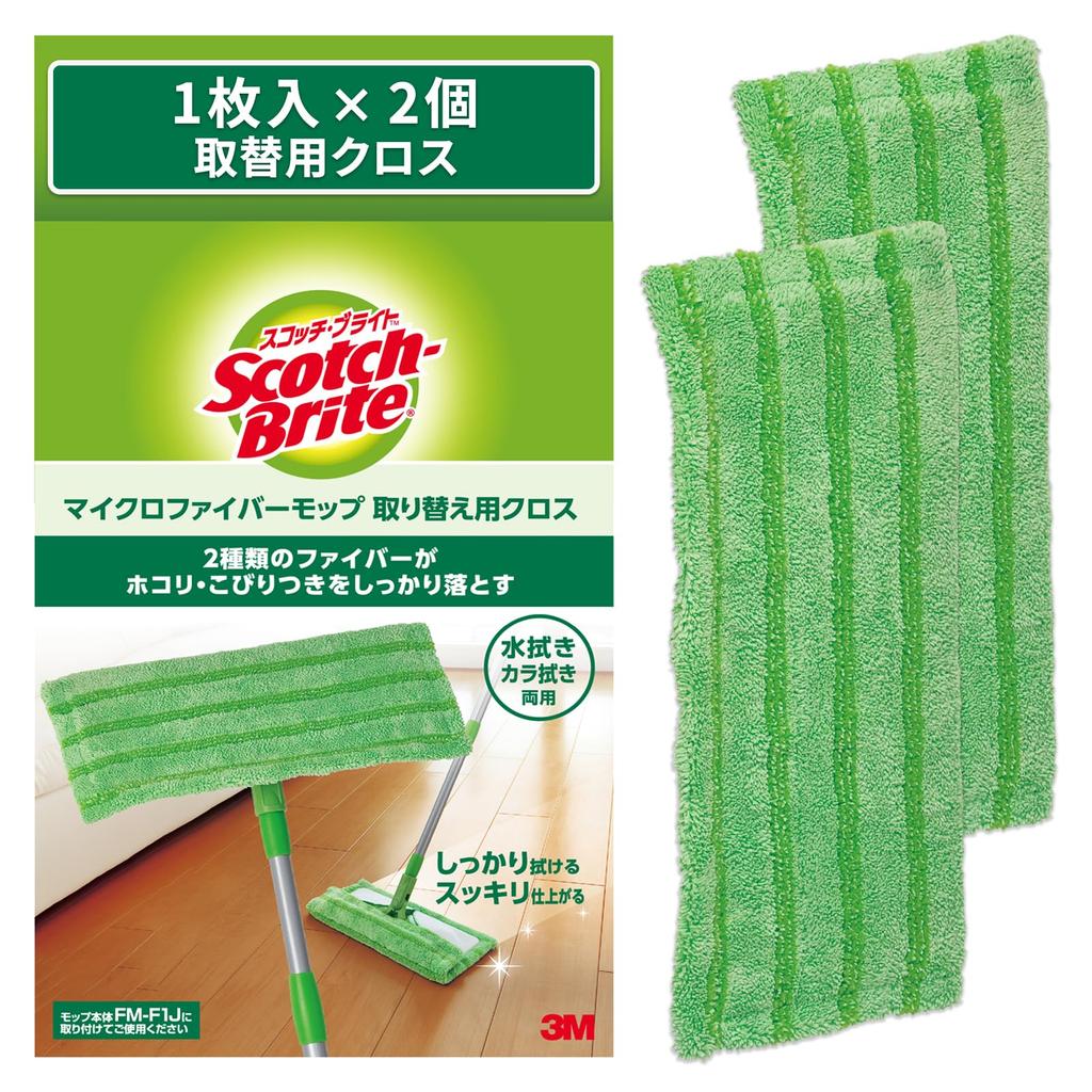Microfiber Mop Replacement Cloths Scotch-Brite (2-Pack) FM-F1JR-2P-A