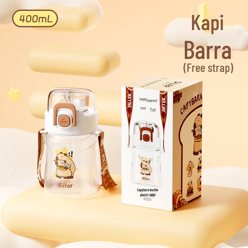 Capybara Kids  Insulated Straw Cups