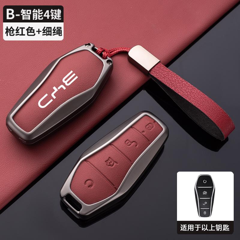 Car Fob Remote Control Key Case Holder Cover Bag For BYD Atto 3 Han EV Dolphin Durable Second Song Pro Tang Dm QIn PLUS MAX Yuan
