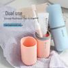ecoco Portable Toothbrush Holder & Rinse Cup Set