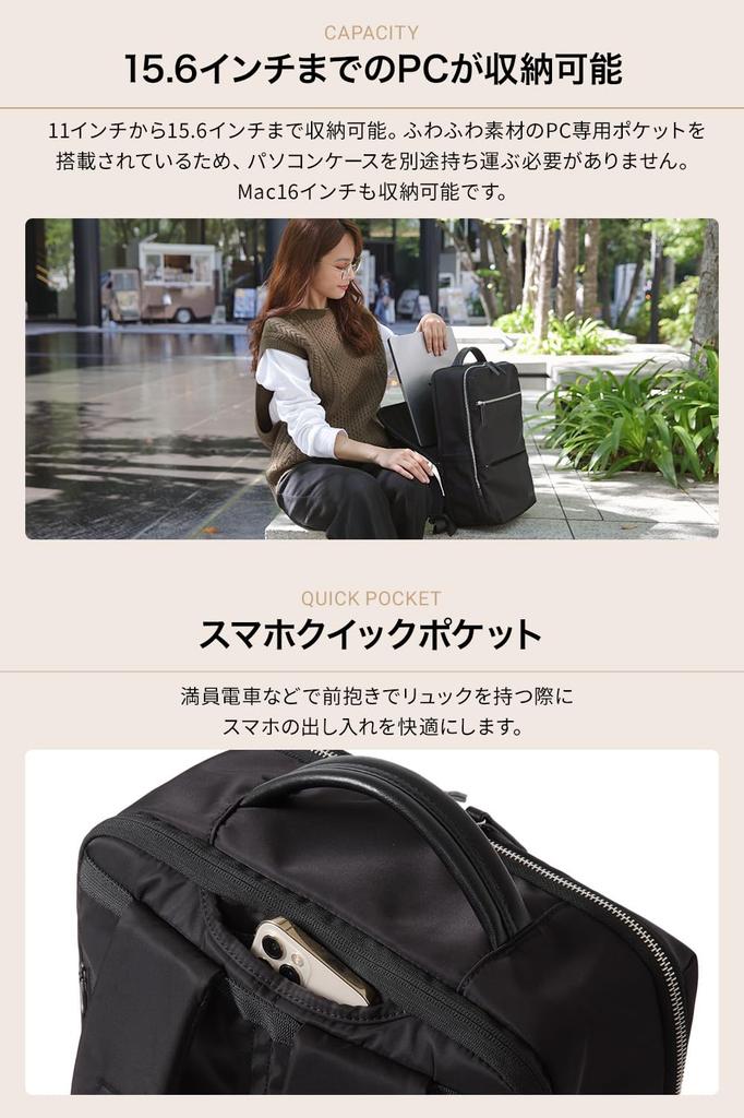 Emma Backpack for Lightweight at Less than Can Store 18L [Evoon] Multi-Business Women, 1kg, 15.6-inch PC, (Black)