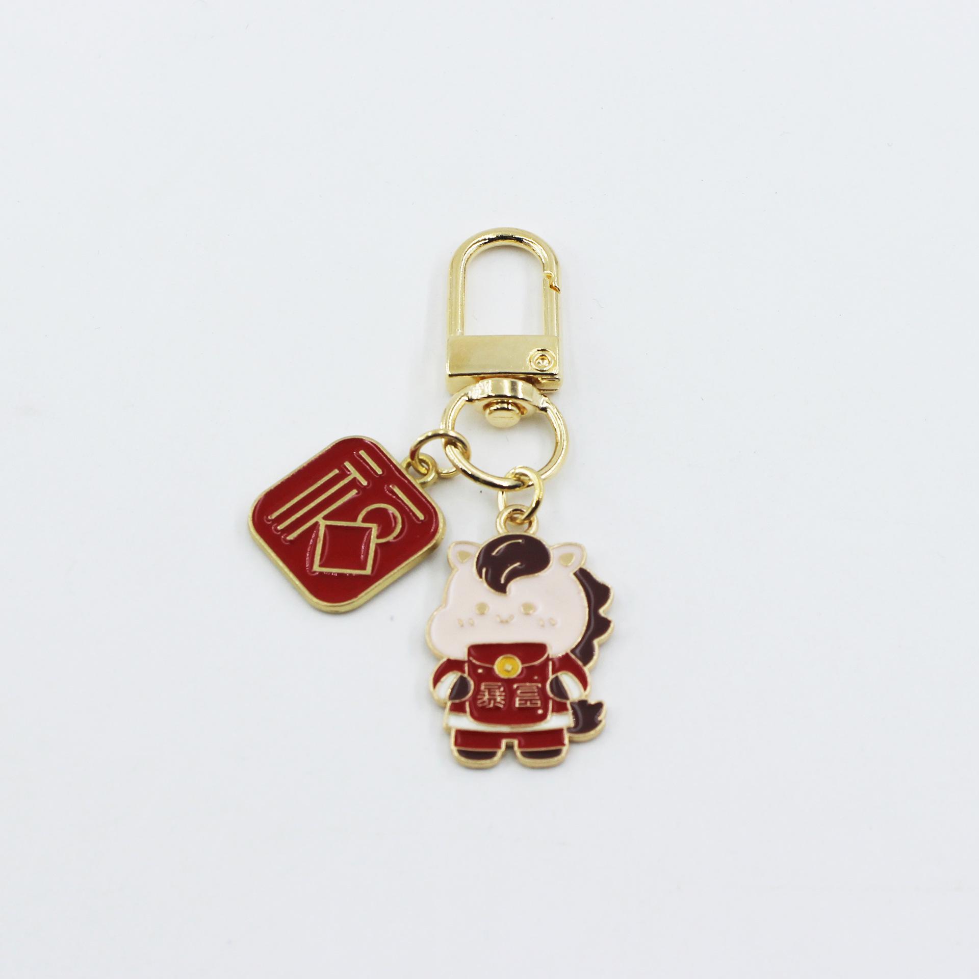 2026 Year of the Horse Metal Keychain - Cute Cartoon Zodiac Horse Bag Charm Gift