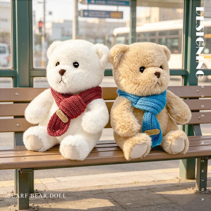 Cute Little Bear Scarf Plush Teddy Doll - 8" Claw Machine Toy, Kids' Birthday Gift