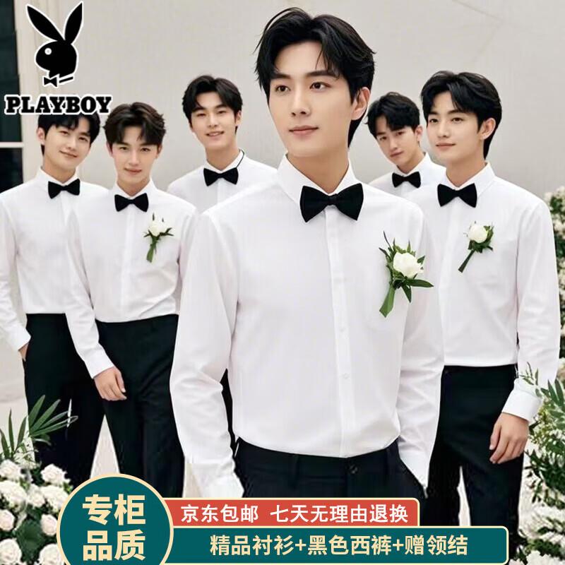 PLAYBOY Men s Groomsmen Formal Suit Set M
