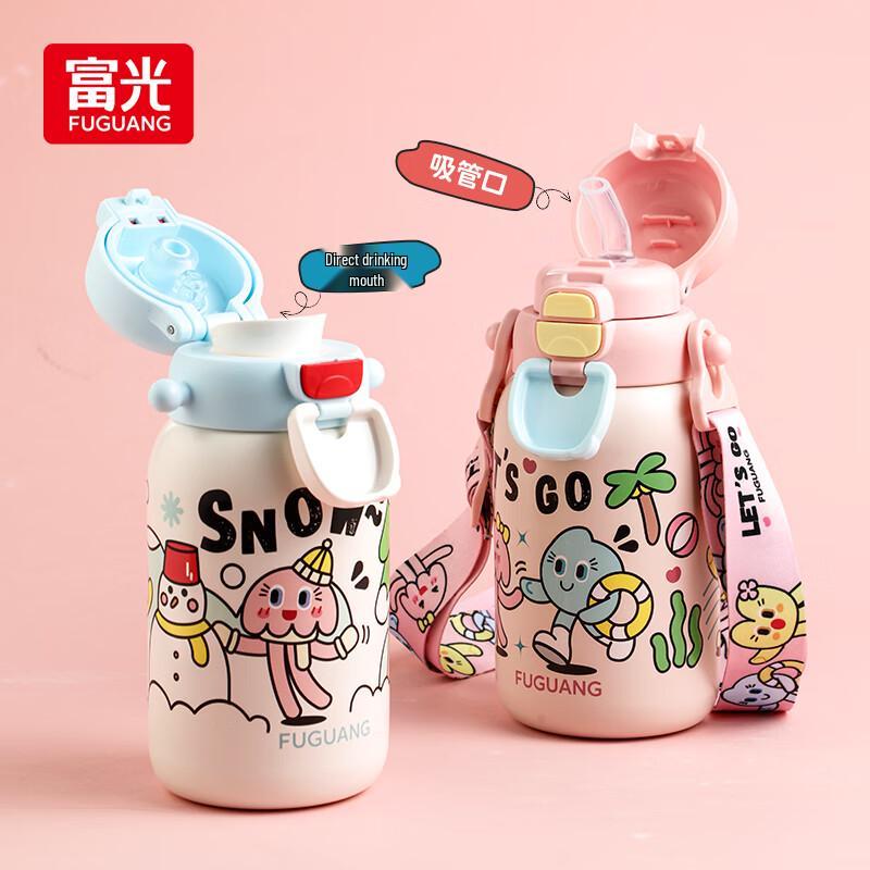 

FGA Fuguang 316 Stainless Steel Kids Insulated Straw Water Bottle
