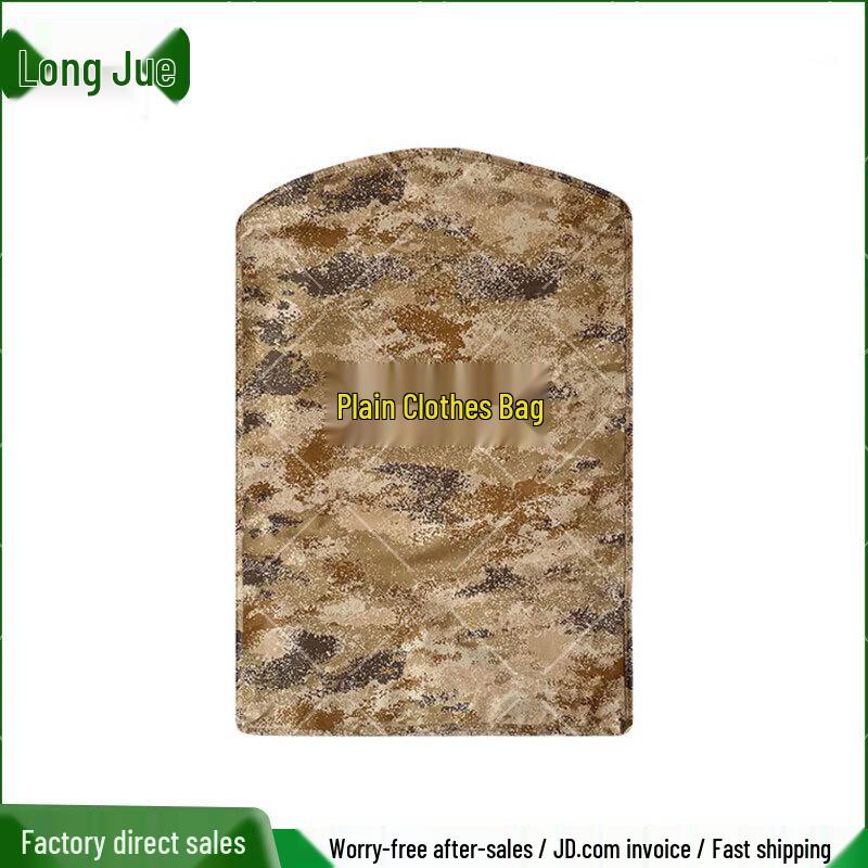 

Camouflage Garment Dust Cover Storage Bag (10-Pack)